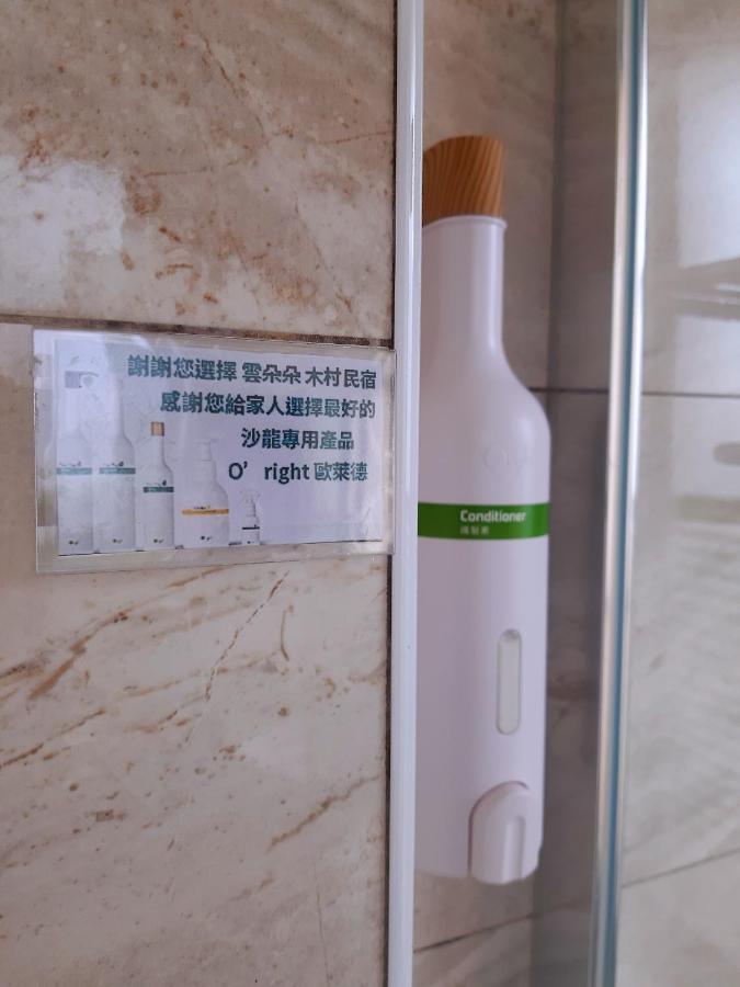 充電樁 羅東雲朵朵cloud B&B免費洗衣機 烘衣機 近週三清溝 星巴克咖啡豆 國旅卡特約店 Luodong Exterior foto